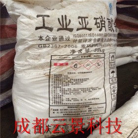 襄陽(yáng)澤東亞硝酸鈉   成都98%亞硝酸鈉