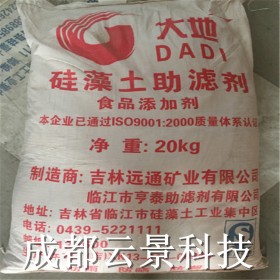 成都云景科技長(zhǎng)期優(yōu)價(jià)供應(yīng)各種級(jí)別的硅藻土     工業(yè)、食品硅藻土