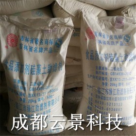 四川地區(qū)煅燒硅藻土 325目超細(xì)硅藻土   工業(yè)，食品脫色劑硅藻土