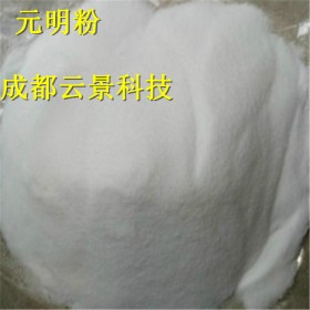 國(guó)標(biāo)99%元明粉   廠家直銷元明粉   優(yōu)價(jià)品質(zhì)元明粉