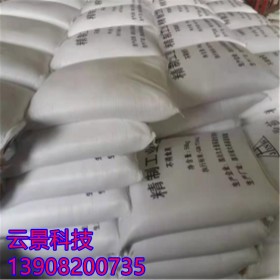 四川牌氯化鈉Nacl    99%精制工業(yè)鹽現(xiàn)貨供應(yīng)   廠價(jià)供應(yīng)