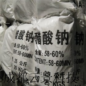 四川印染紡織用醋酸鈉    醋酸鈉國(guó)標(biāo)含量出售貨源充足