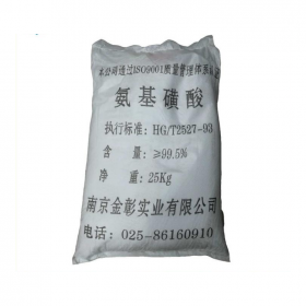 99.5%含量氨基磺酸   精品氨基磺酸    磺酰胺酸、磺酸胺、氨磺酸