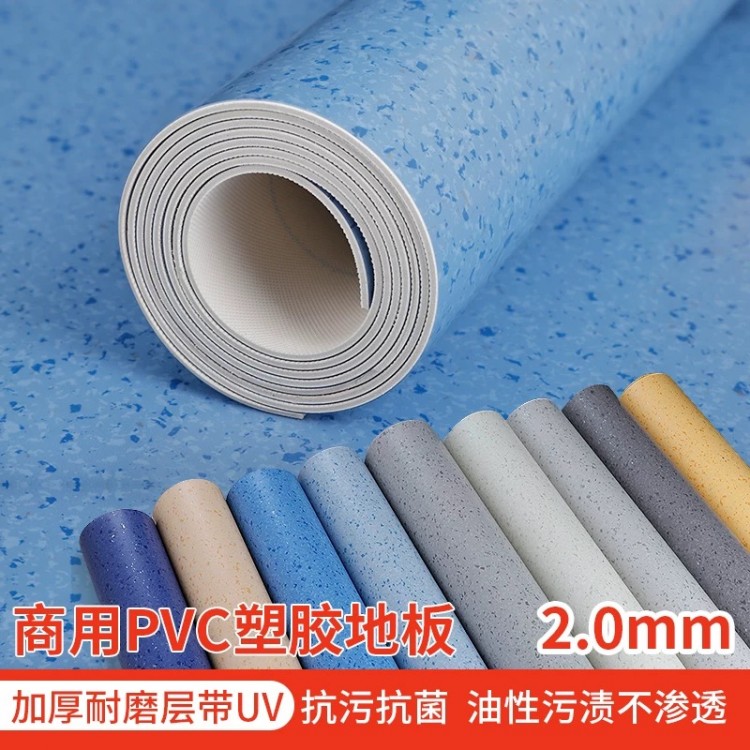 商用PVC地板批發(fā) 辦公室醫(yī)院商用地板膠工程承接