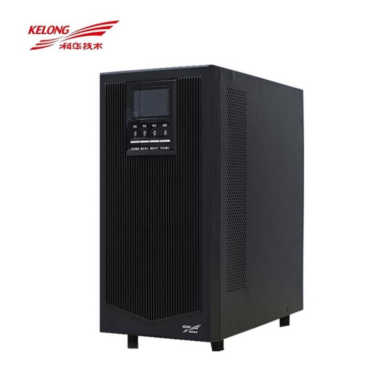 科華YTR1106L在線塔式機 UPS不間斷電源 斷電延時 KELONG單進單出