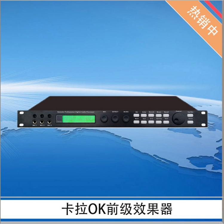 KTV前級效果器 音響效果器 音響系統(tǒng)價(jià)格