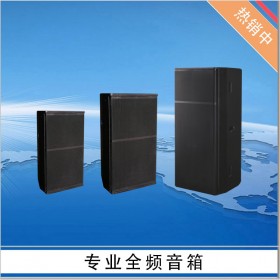 成都專業(yè)音響音箱 KTV音響 舞臺音箱設(shè)備