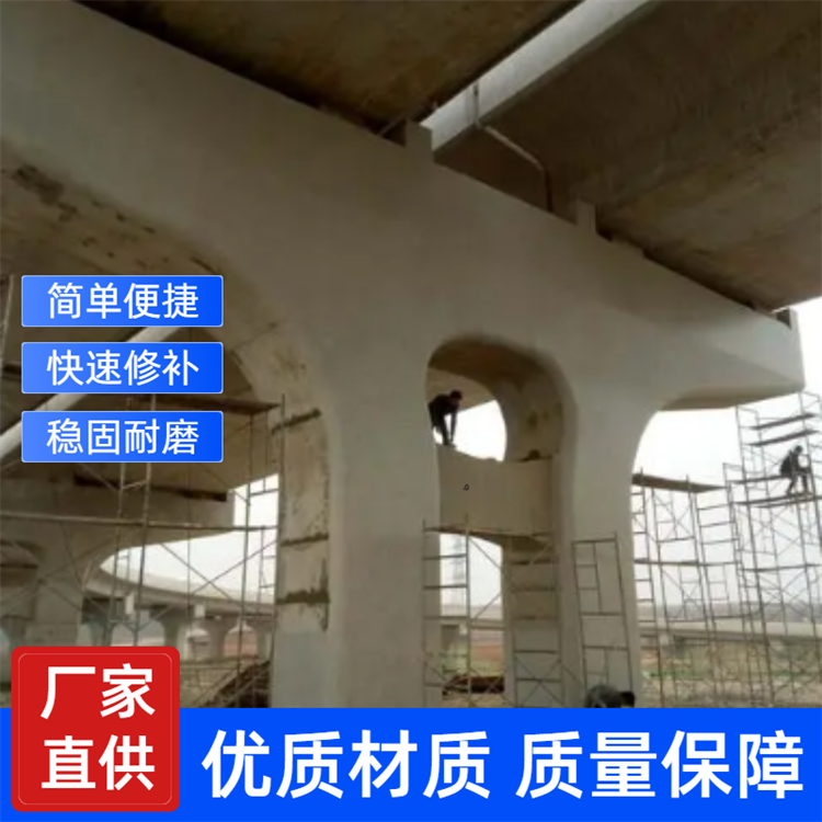 橋梁清水混凝土修補 橋梁混凝土外觀修補 施工隊經(jīng)驗
