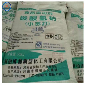 成都億升金科技現貨銷售99%含量馬蘭牌碳酸氫鈉