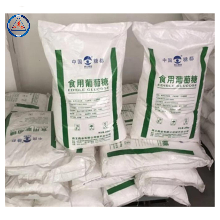 四川葡萄糖批發(fā)廠家 食品級(jí)葡萄糖 食品級(jí)葡萄糖批發(fā)生產(chǎn)廠家