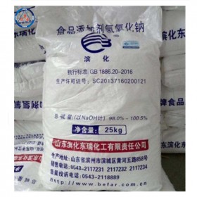 成都?xì)溲趸c安全技術(shù)說(shuō)明書