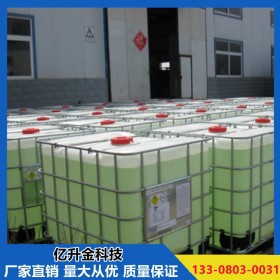 成都億升金科技槽車供應(yīng)過氧化氫      可送貨、自提