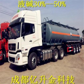 四川液堿 污水處理燒堿   食品、工業(yè)液堿   大量現貨批發(fā)
