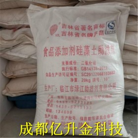 億升金凈水，生產(chǎn)銷(xiāo)售優(yōu)質(zhì)原生硅藻土，水處理專(zhuān)用硅藻精土，改性硅藻土
