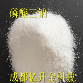 綿陽地區(qū)工業(yè)磷酸三鈉價(jià)格_磷酸鈉廠家批發(fā)直銷_Na3PO4磷酸三鈉