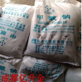 甲酸鈉   成都蟻酸鈉精選廠家   廠家直銷   廠價(jià)直銷