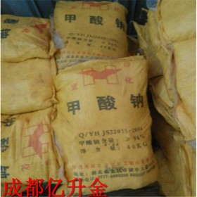 工業(yè)級甲酸鈉國標品質(zhì)97%、98%云天化   印染助劑增塑劑皮革煤染劑