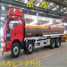 成都冰醋酸價(jià)格    乙酸生產(chǎn)廠家批發(fā)     廠家長期穩(wěn)定供應(yīng)醋酸