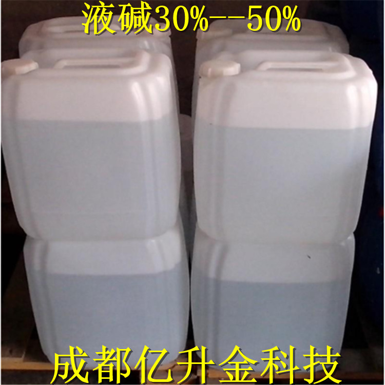 氫氧化鈉成都億升金科技    成都化工原料批發(fā)、零售