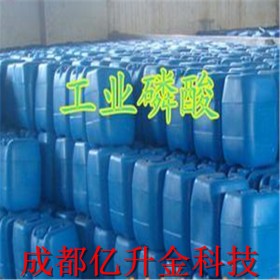 成都磷酸批發(fā) 工業(yè)級(jí)多聚磷酸 聚磷酸多磷酸PPA現(xiàn)貨批發(fā) 分析試劑多聚磷酸