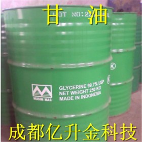 成都甘油    成都丙三醇 工業(yè)級(jí)甘油   桶裝供應(yīng)