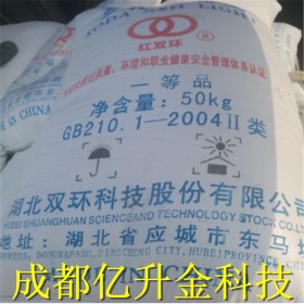 成都工業(yè)純堿批發(fā)廠家   成都輕質(zhì)純堿供應(yīng)