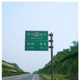 交通標志牌 支持定制 標志牌廠家 質(zhì)量靠譜 歡迎咨詢