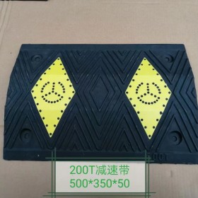 現(xiàn)貨供應(yīng)減速帶 道路減速路墊 學(xué)校路口減速帶 大量供應(yīng)