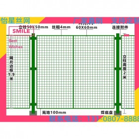 高速公路橋梁防墜落網(wǎng)高鐵防護(hù)圍欄框架防眩網(wǎng)鐵路菱形防拋物網(wǎng)
