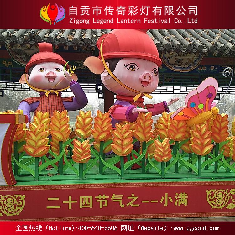 國慶燈展  燈會  燈光節(jié)  主題燈會