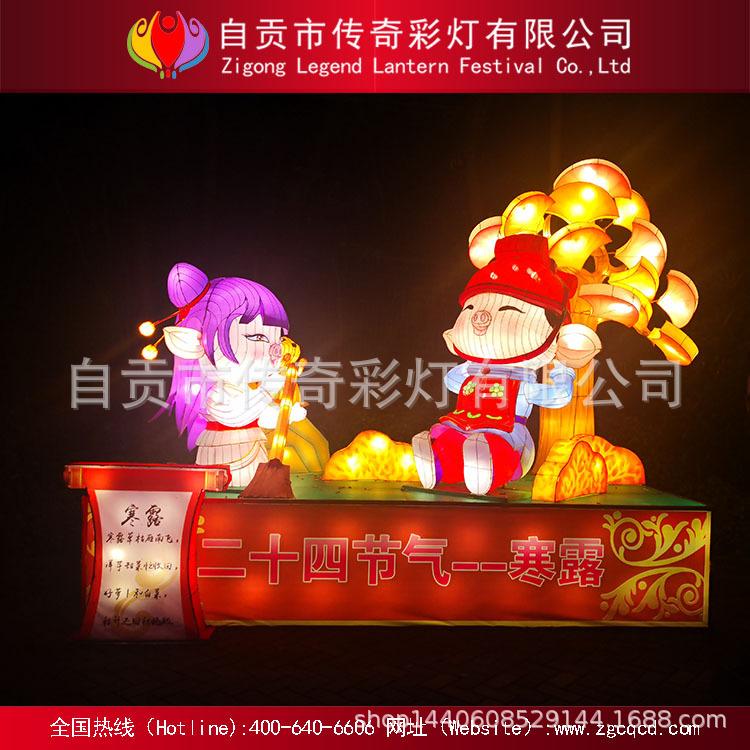 2021策劃 設(shè)計 制作國慶燈會 中秋燈會 大型燈展