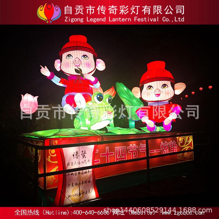 大型燈展策劃設(shè)計(jì)制作自貢卡通動物燈二十四節(jié)氣霜降立冬驚蟄