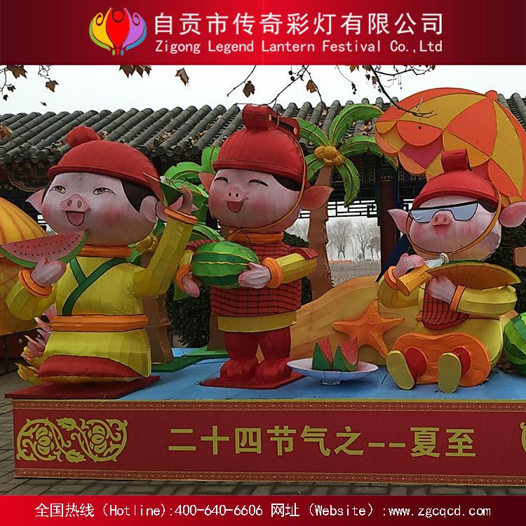 自貢廠家 設(shè)計(jì)制作燈會 元宵節(jié)花燈  燈光節(jié)  主題燈會 二十四節(jié)氣夏至立秋處暑 卡通動物燈