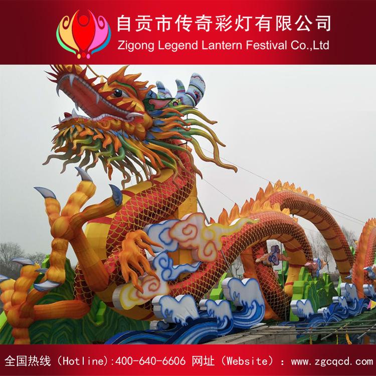 大型中國(guó)龍燈組傳奇彩燈策劃設(shè)計(jì)制作各類(lèi)中秋國(guó)慶春節(jié)元宵燈會(huì)展