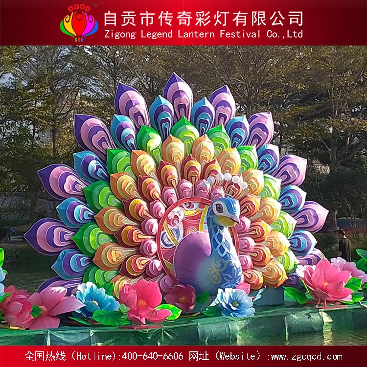 彩燈花燈戶外防水燈自貢燈會(huì)廠家設(shè)計(jì)制作安裝孔雀燈展燈光節(jié)國(guó)慶