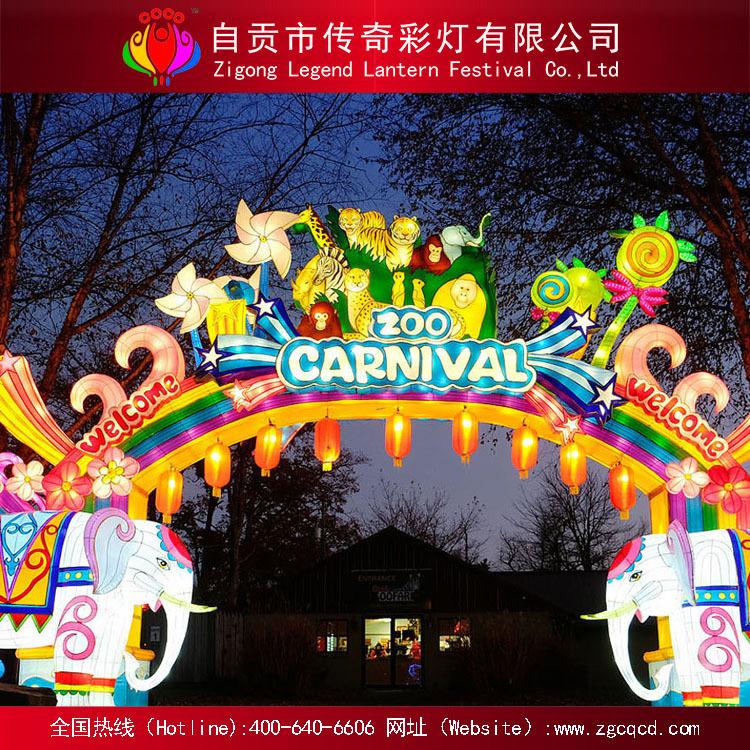 2022年自貢動(dòng)物主題燈展 來(lái)圖定制安裝各類(lèi)絲綢大象拱門(mén)燈組 彩燈