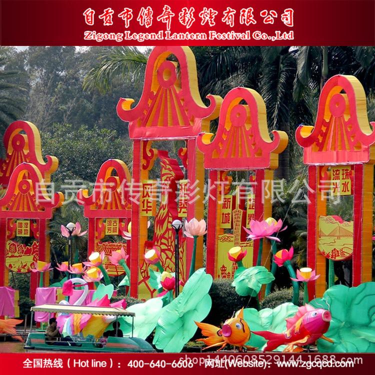 春節(jié)元宵節(jié)定做節(jié)慶工藝花燈燈會主題公園展