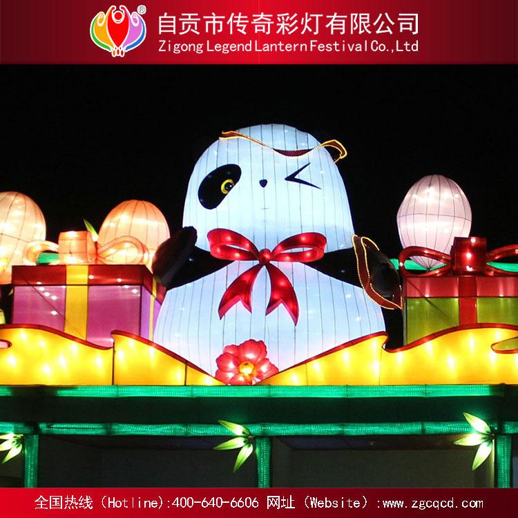 設(shè)計策劃制作自貢傳統(tǒng)中秋國慶燈會卡通熊貓主題燈