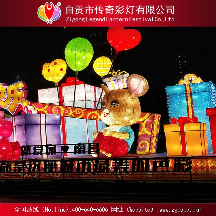 中秋國慶新年主題燈展自貢傳統(tǒng)廠家直銷燈會