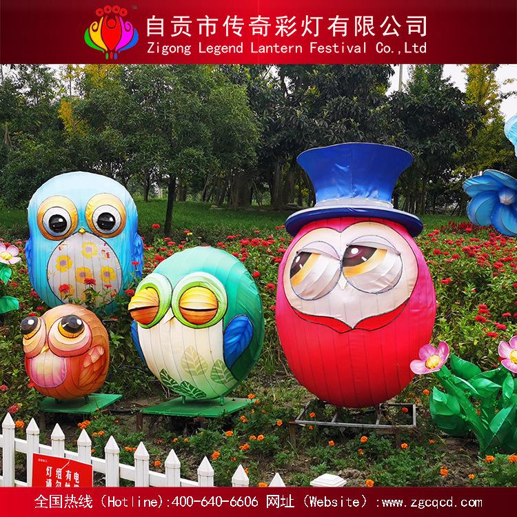 定制游樂園戶外卡通主題燈會燈光節(jié)貓頭鷹動物絲綢燈