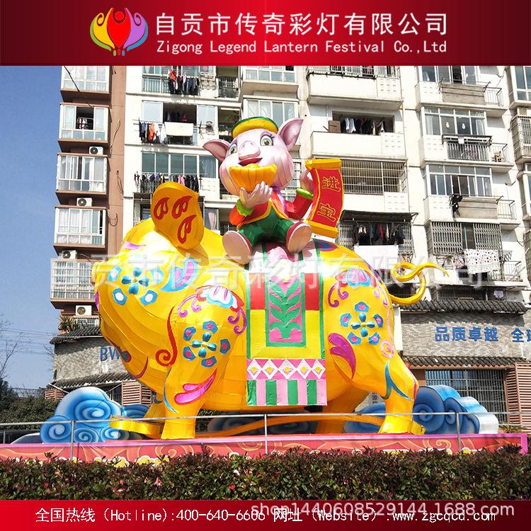 金豬報喜 自貢燈會 彩燈 花燈 燈光秀 大型節(jié)日策劃制作戶外燈會