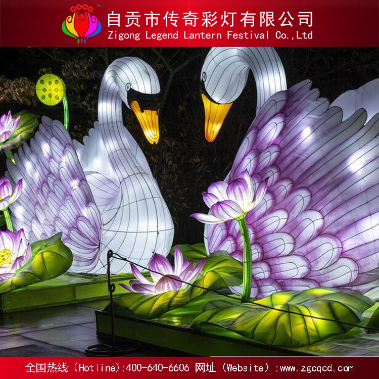 街景亮化策劃設(shè)計(jì) 迎春燈飾 中秋國(guó)慶裝飾彩 花燈展 天鵝主題彩燈