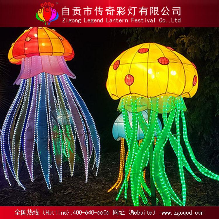 海洋主題燈 游樂園節(jié)日裝飾主題自貢燈展 LED絲綢動(dòng)物水母燈組