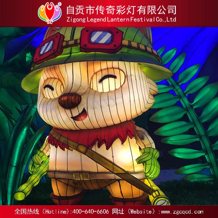 國慶主題燈展中秋燈會(huì)傳統(tǒng)自貢卡通動(dòng)物燈