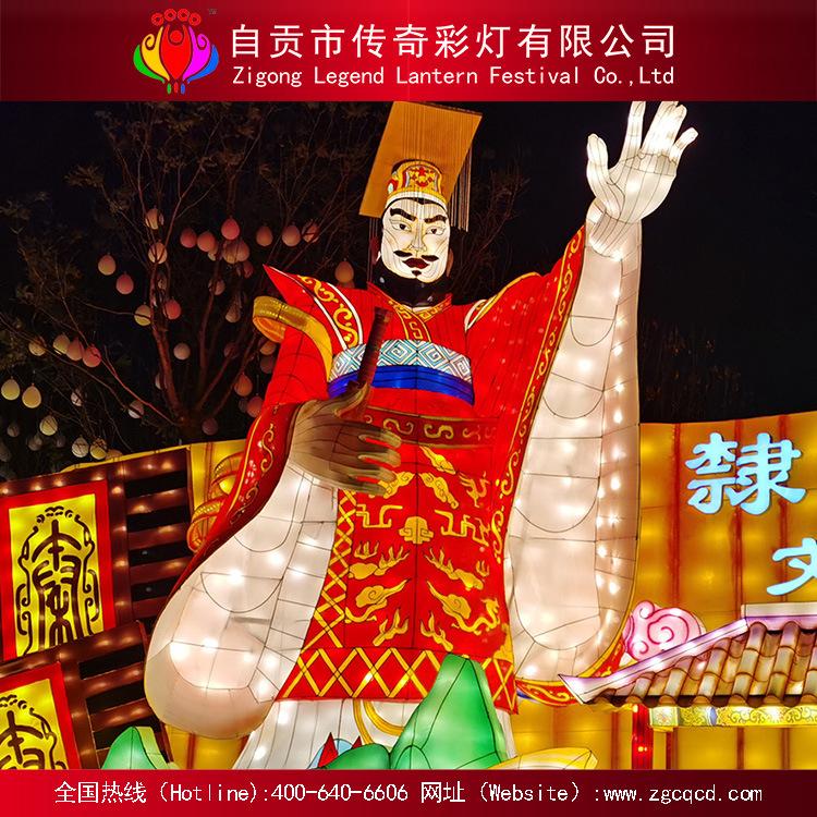 主題故事類織布燈展來圖定制設(shè)計自貢傳統(tǒng)花燈會