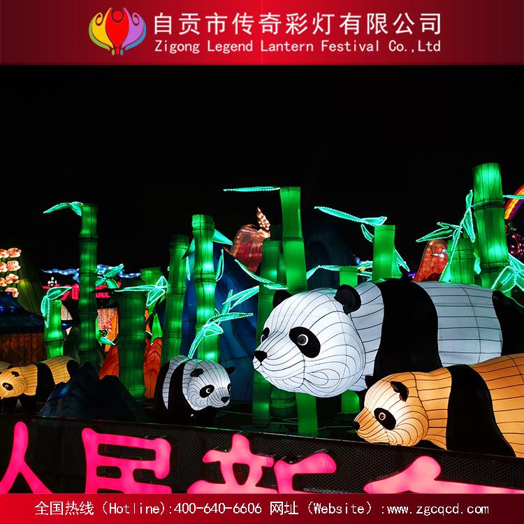 熊貓 自貢燈會(huì) 春節(jié)燈展 元宵節(jié)燈光節(jié) 裝飾 彩燈 花燈主題展策劃