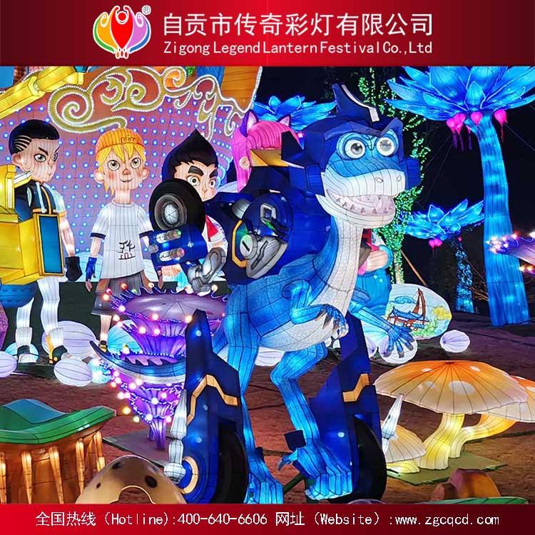 來圖定制自貢傳統(tǒng)中秋國慶春節(jié)元宵燈會設(shè)計(jì)制作恐龍主題彩燈