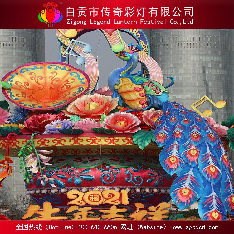 自貢廠家制作安裝戶外節(jié)日孔雀絲綢燈國慶中秋氛圍彩燈自貢燈會(huì)