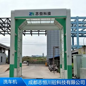 龍門式工地洗車機(jī) 建筑工地工程洗車機(jī) 全自動洗車設(shè)備價(jià)格