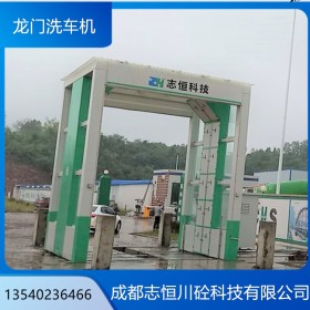 龍門(mén)式洗輪機(jī) 工業(yè)攪拌車(chē)?yán)?chē)大型車(chē)輛洗車(chē)機(jī)廠家直銷(xiāo) 四川重慶